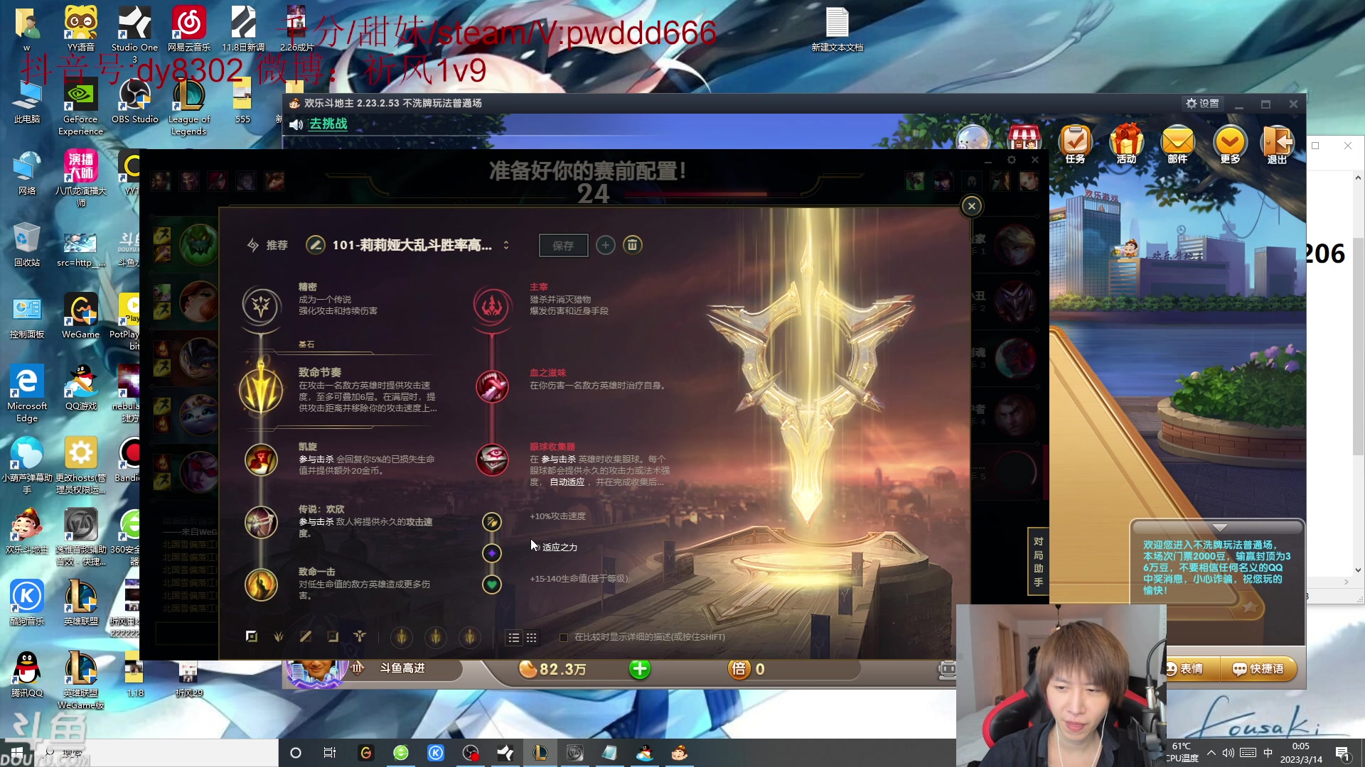 【2023-03-13 23点场】祈风1v9：国服第一VN！一个打八百多个！