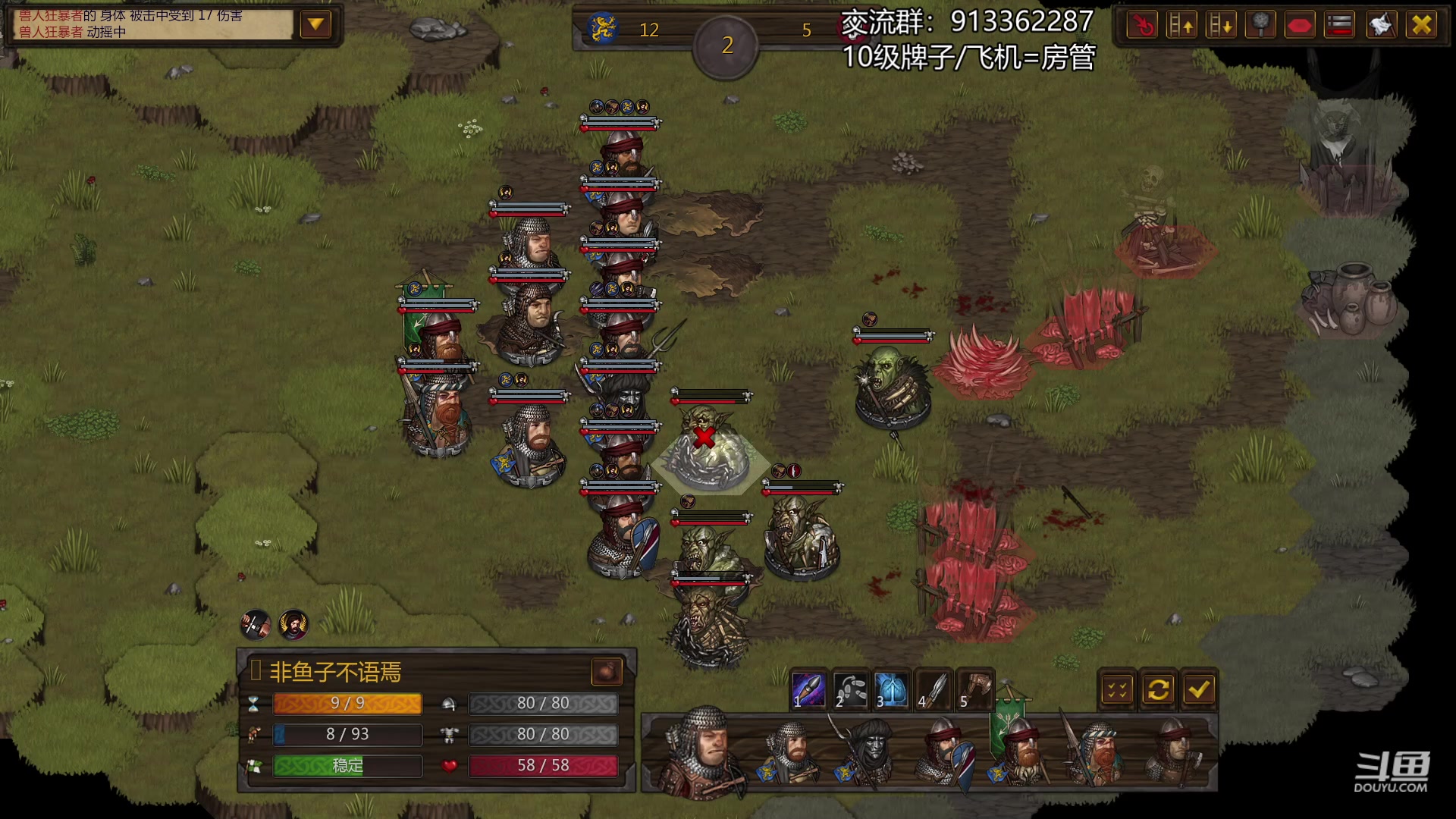 【2023-03-13 21点场】蓝色追风丶：【战场兄弟】专铁？闪铁！