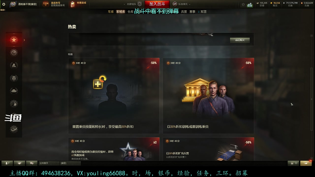 【2023-03-12 19点场】暗夜幽霊：幽霊：六级军团招人