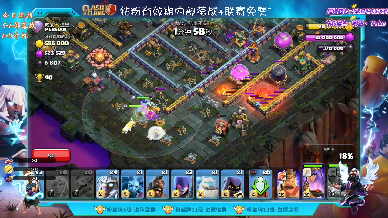 【2023-03-11 17点场】zzz大M丶：大M:冲杯三星中~来学习思路吧