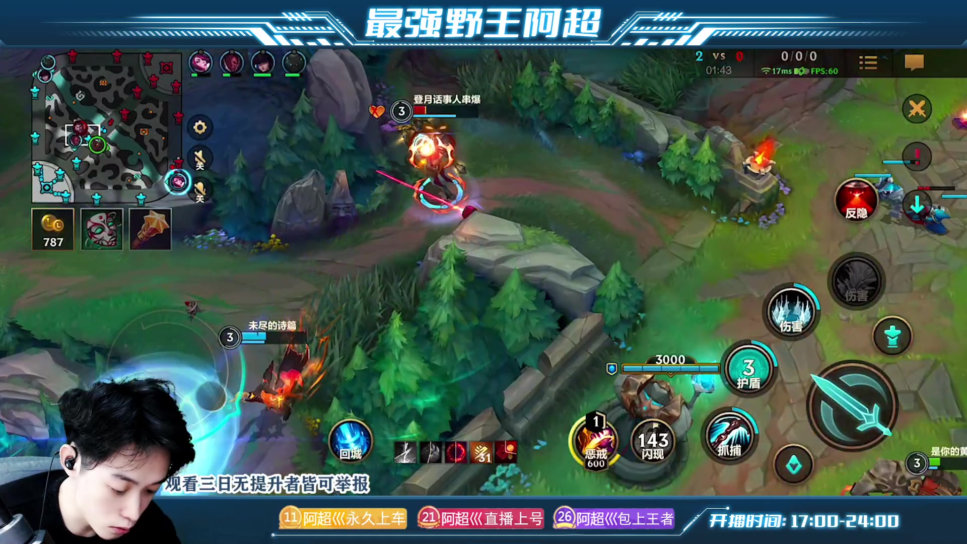 【2023-03-13 22点场】阿超cc丶：⭐阿超：免费上车 有问必答！