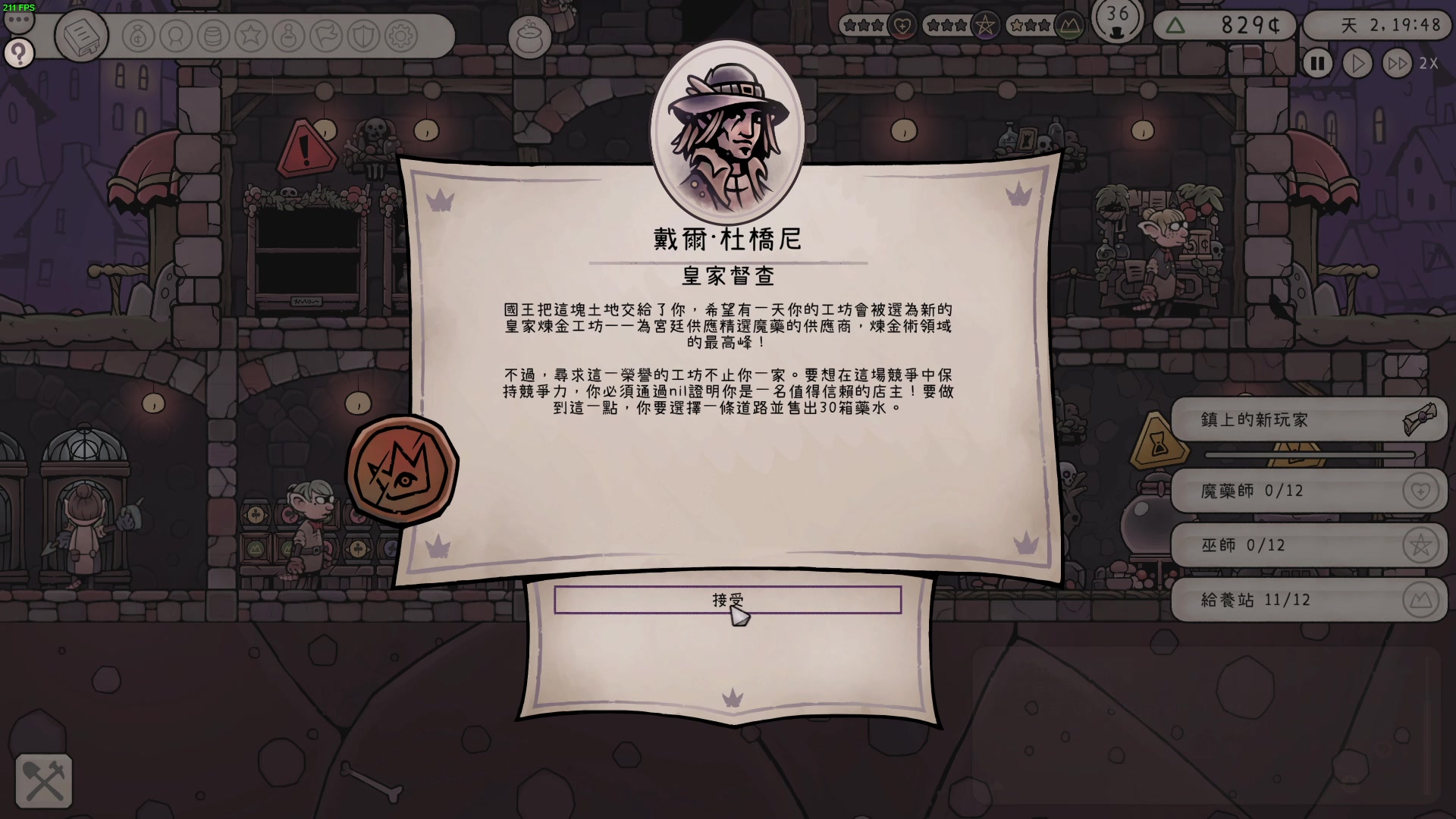 【2023-03-14 20点场】瓜皮蛙蛙：【青蛙】这游戏太好玩辣
