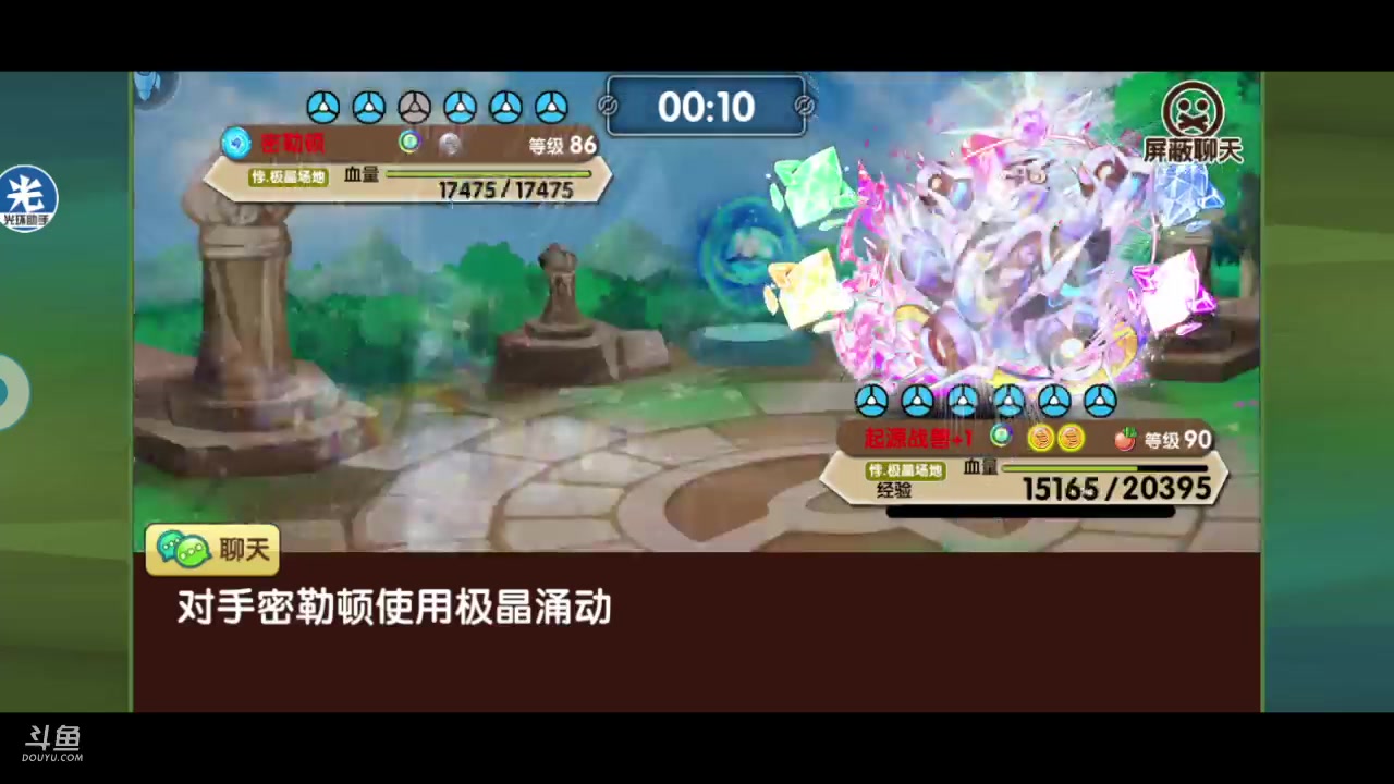 【2023-03-10 19点场】淼小晟：玩游戏就是要啸着玩