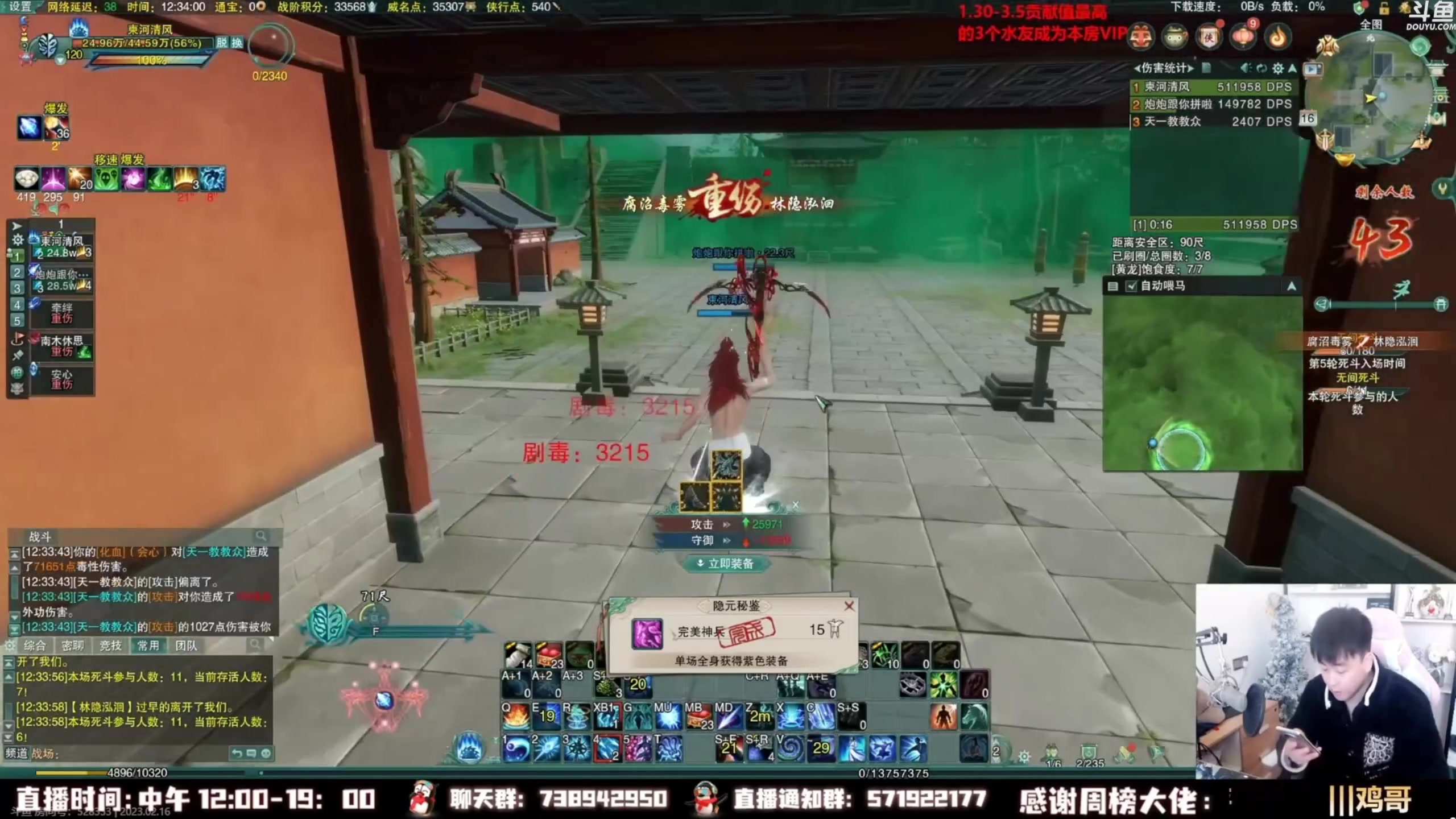 【2023-03-14 13点场】As童话话话：小童吃鸡集锦，把把吃鸡哟！