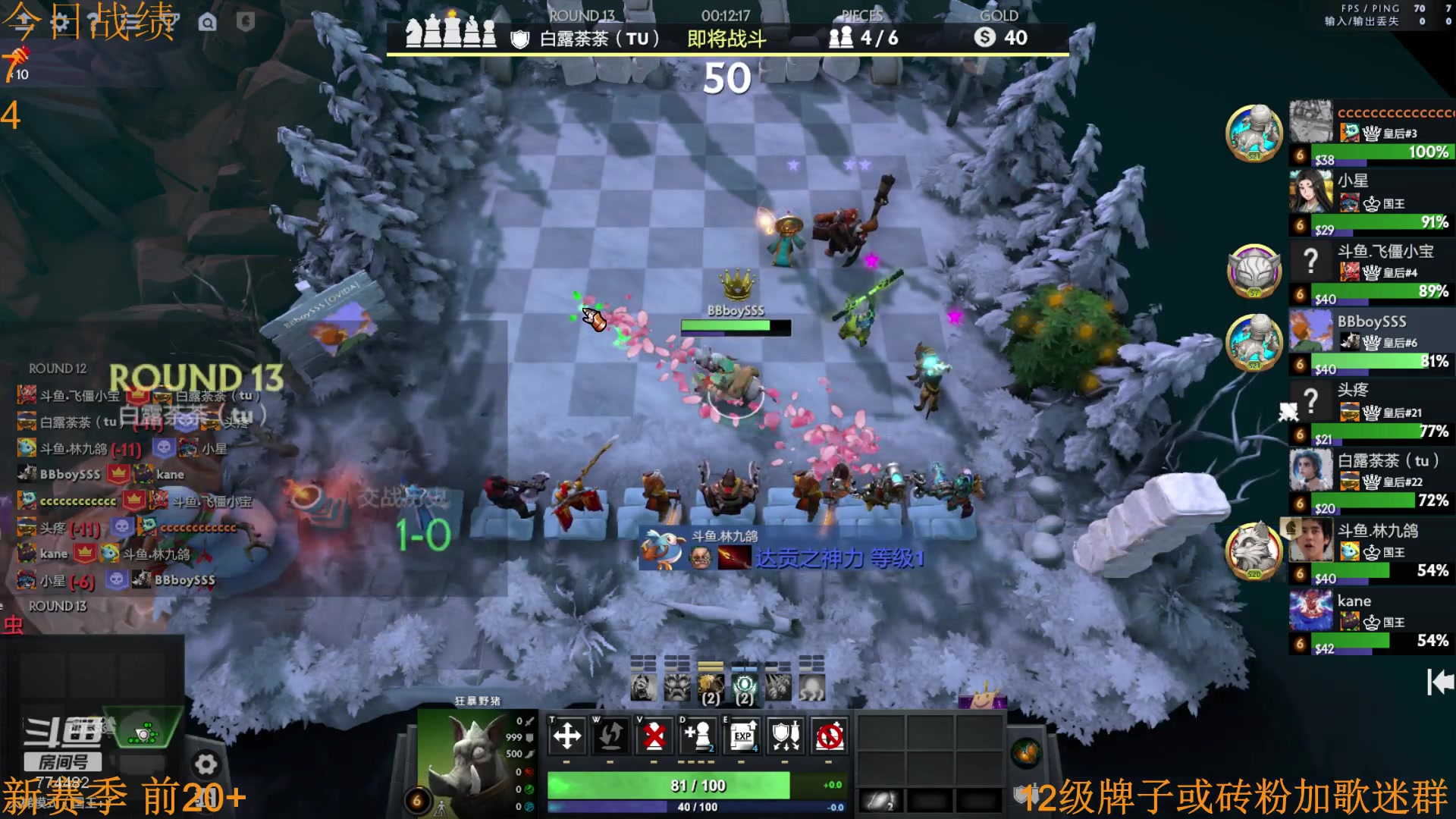 【2023-03-08 14点场】書童SSS：喂喂喂 来看皇后局宰猪了喂