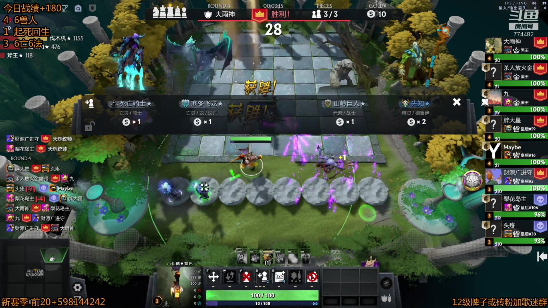 【2023-03-13 10点场】書童SSS：0313【#2】i虾集合,我们努力!