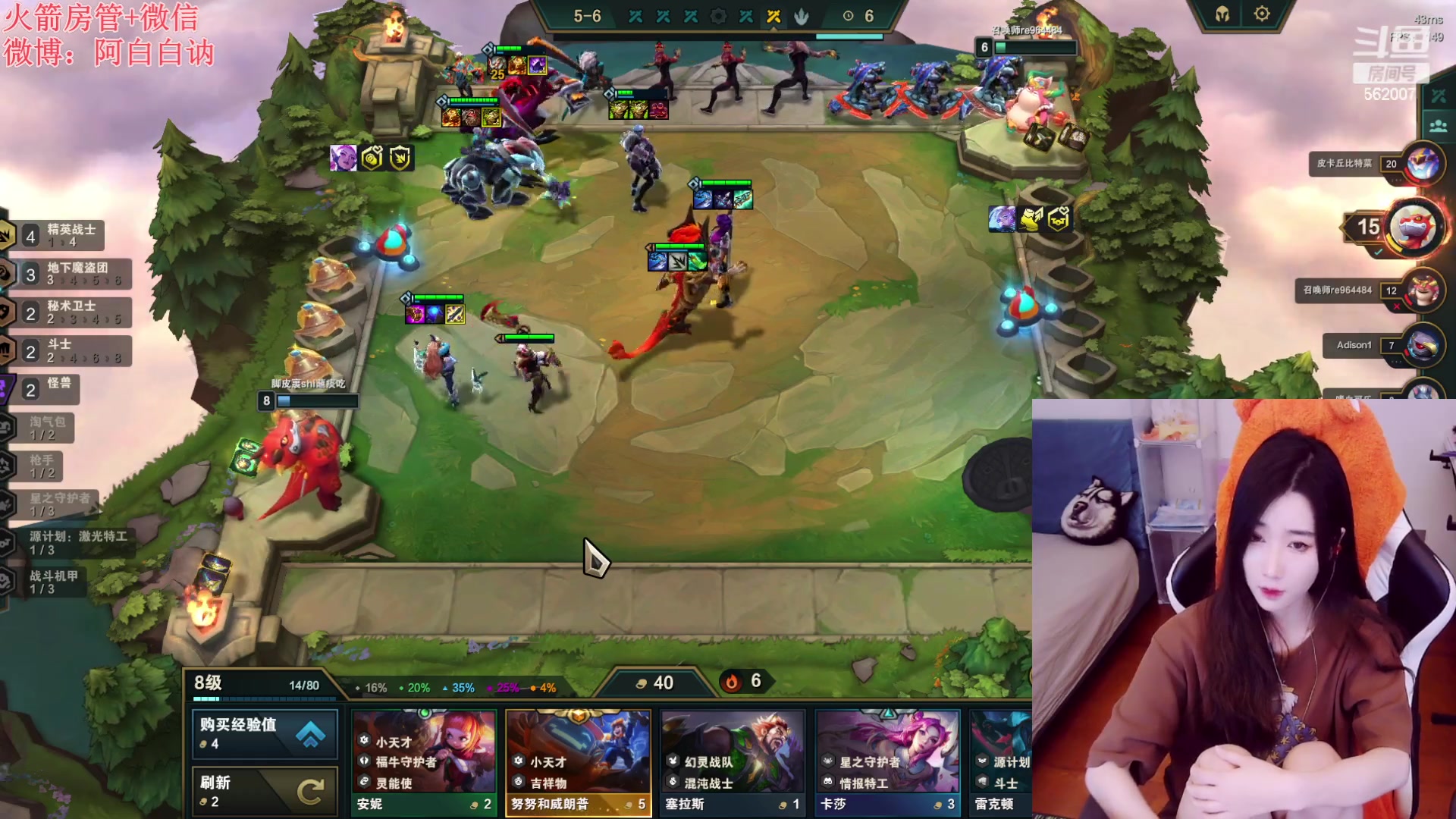 【2023-03-14 20点场】白菇凉：阿白白：艾欧尼亚