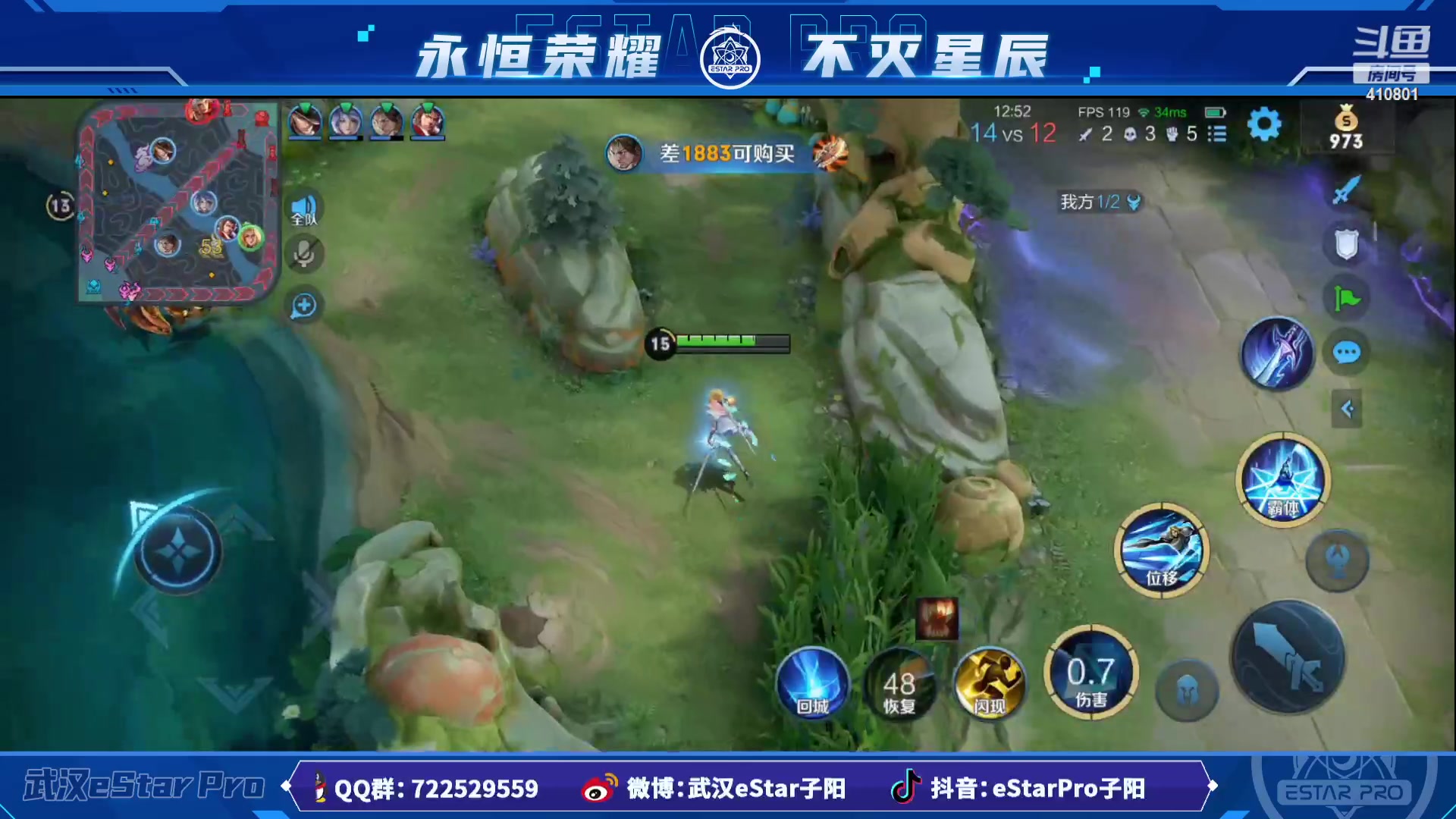 【2023-03-14 10点场】eStarPro子阳：排位巅峰练习
