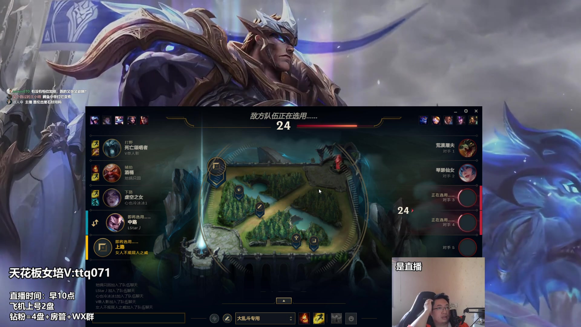 【2023-03-14 11点场】店长盖伦：直播 国服最细盖伦