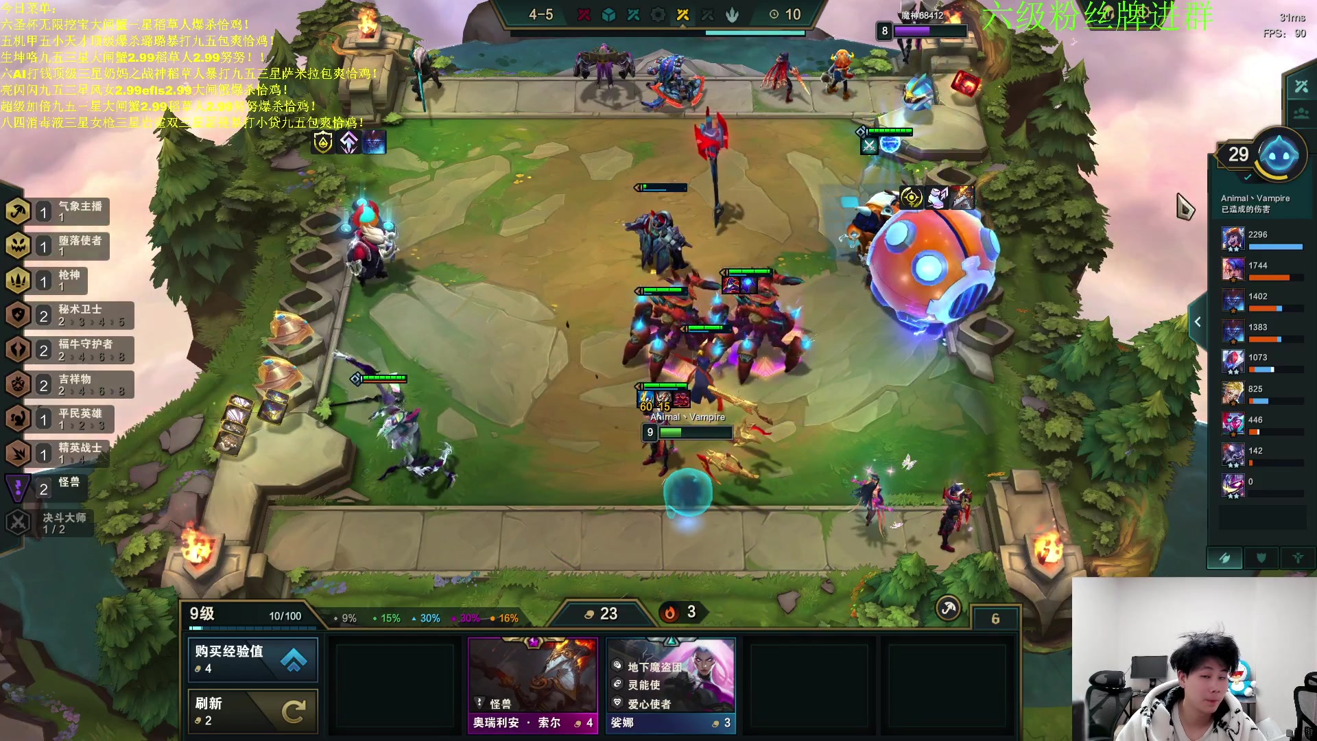 【2023-03-14 04点场】是小柒鸭XQ：只会赌六魔道七层追梦！！