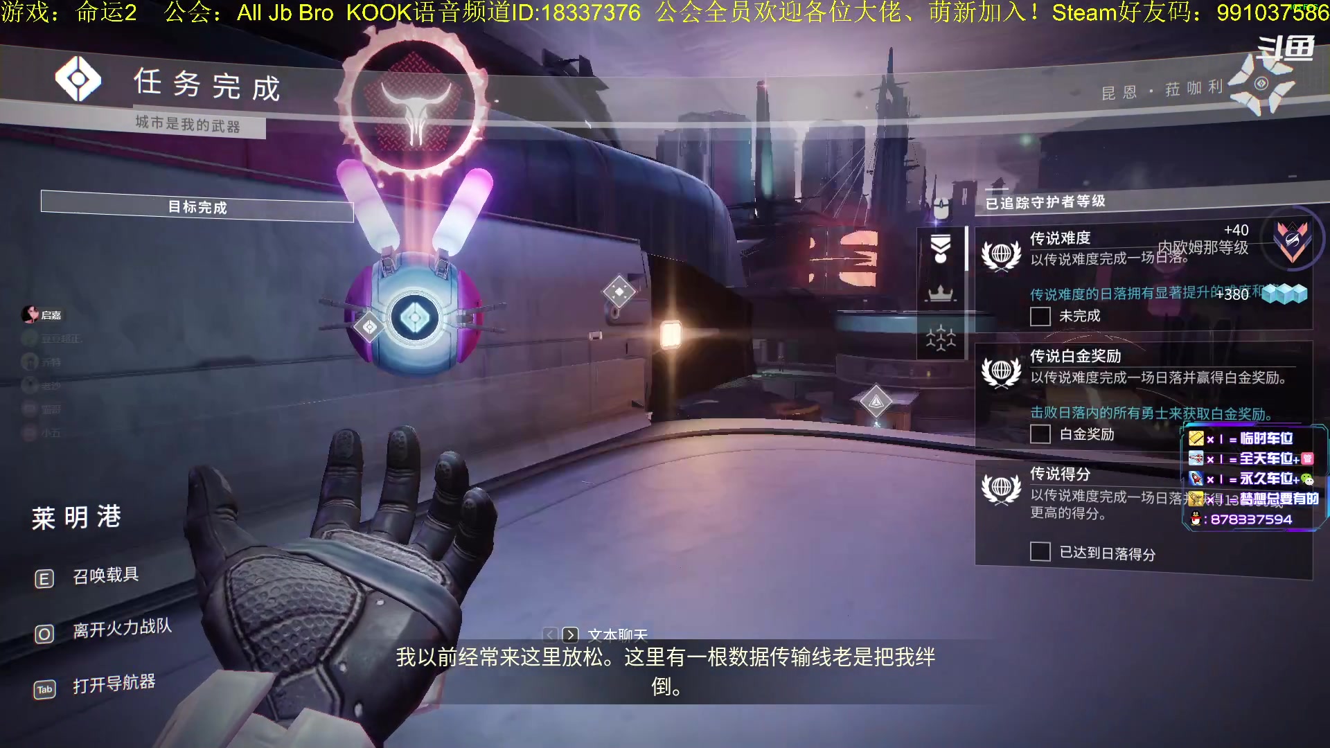 【2023-03-13 17点场】启嘉up：首日以过，轻轻松松！