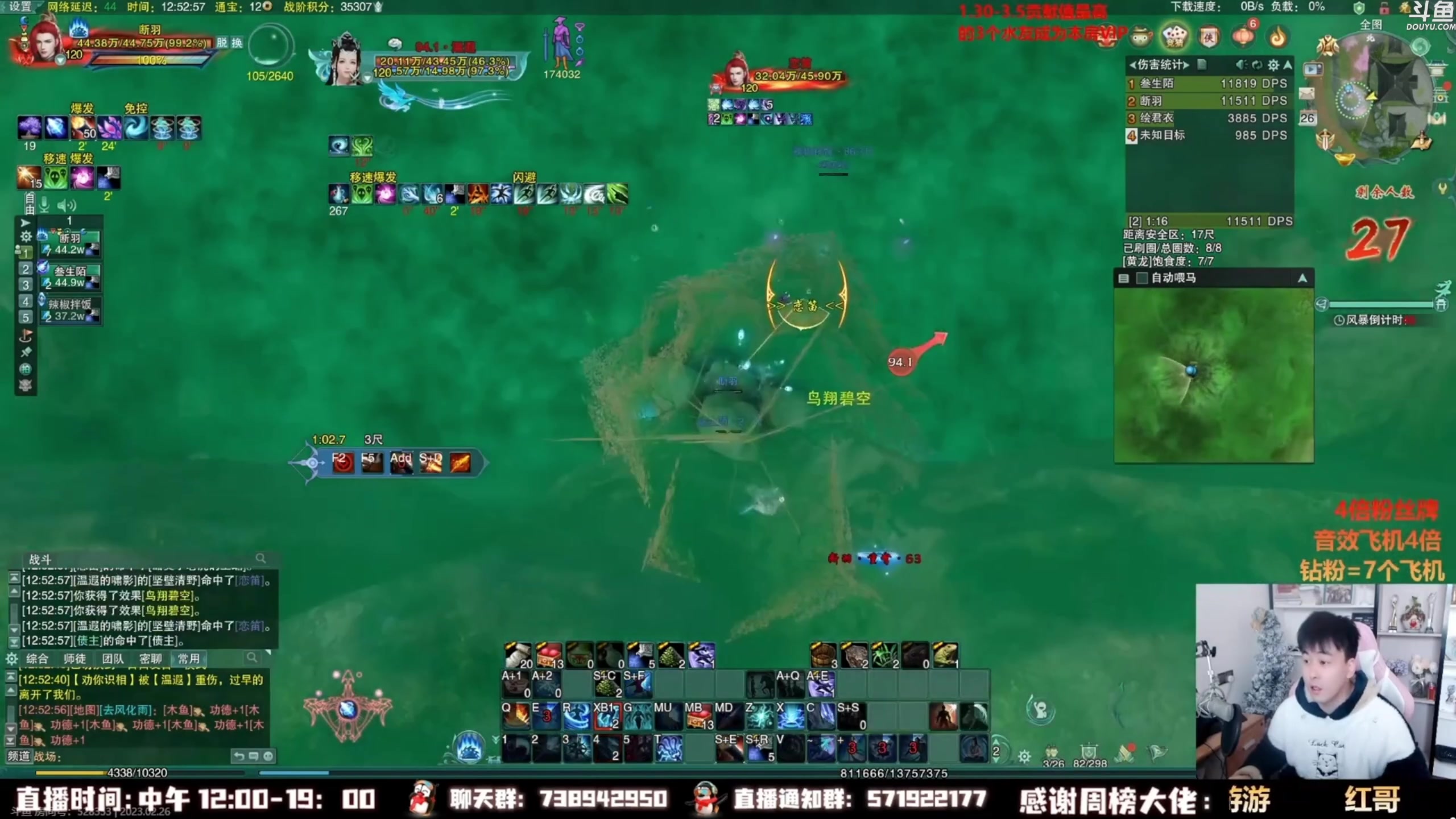 【2023-03-14 15点场】As童话话话：先单排，等下五排吃鸡！