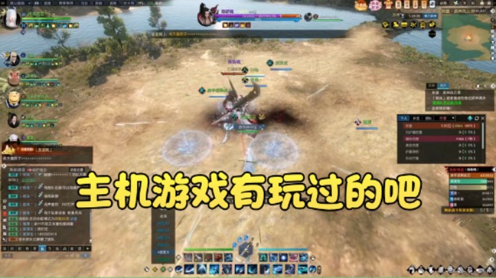 【格洛莉娅S】：主机游戏有玩过的吧