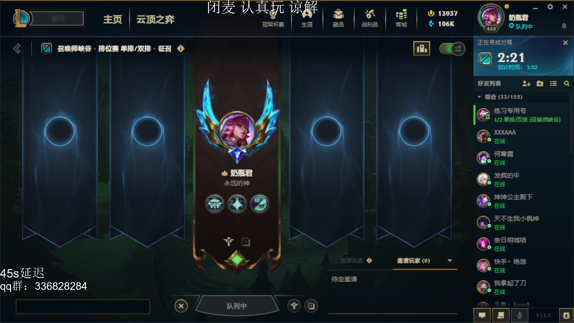 【2023-03-13 20点场】布丁zzzTuT：播一会会会会会会会