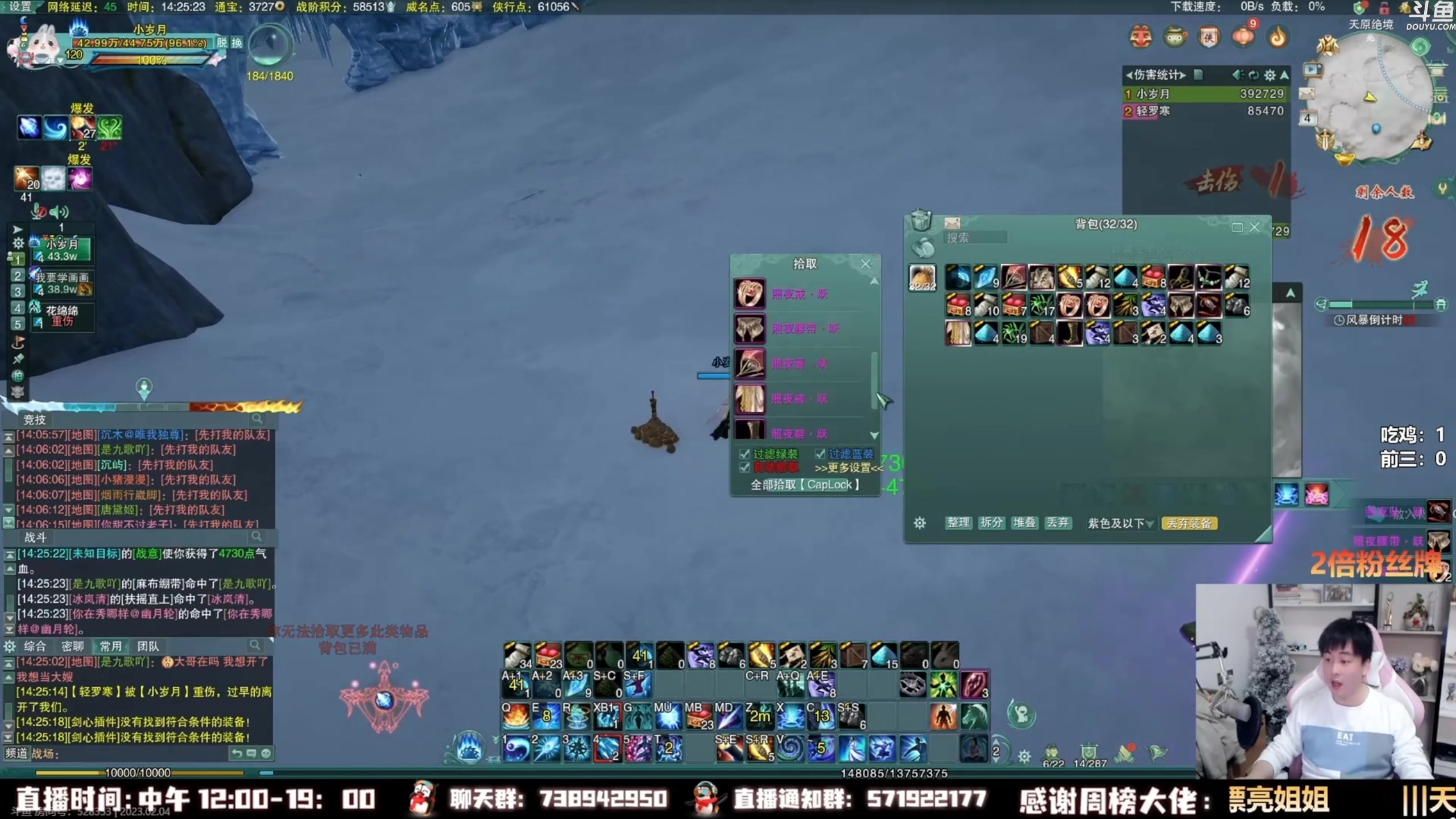 【2023-03-14 07点场】As童话话话：小童吃鸡集锦，把把吃鸡哟！