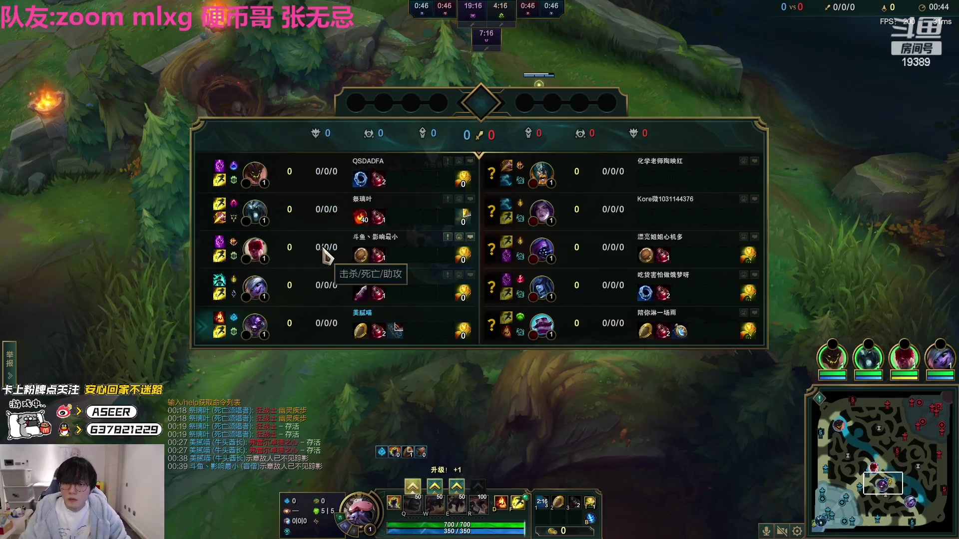 【2023-03-13 22点场】预言家lol：LBL组排冲！