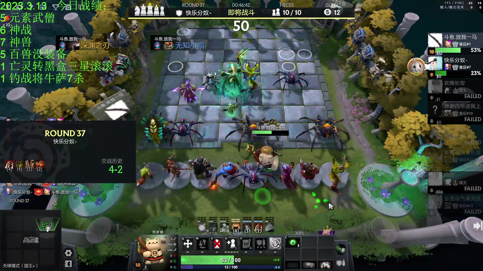 【2023-03-13 21点场】1874ooo：新版本初体验！