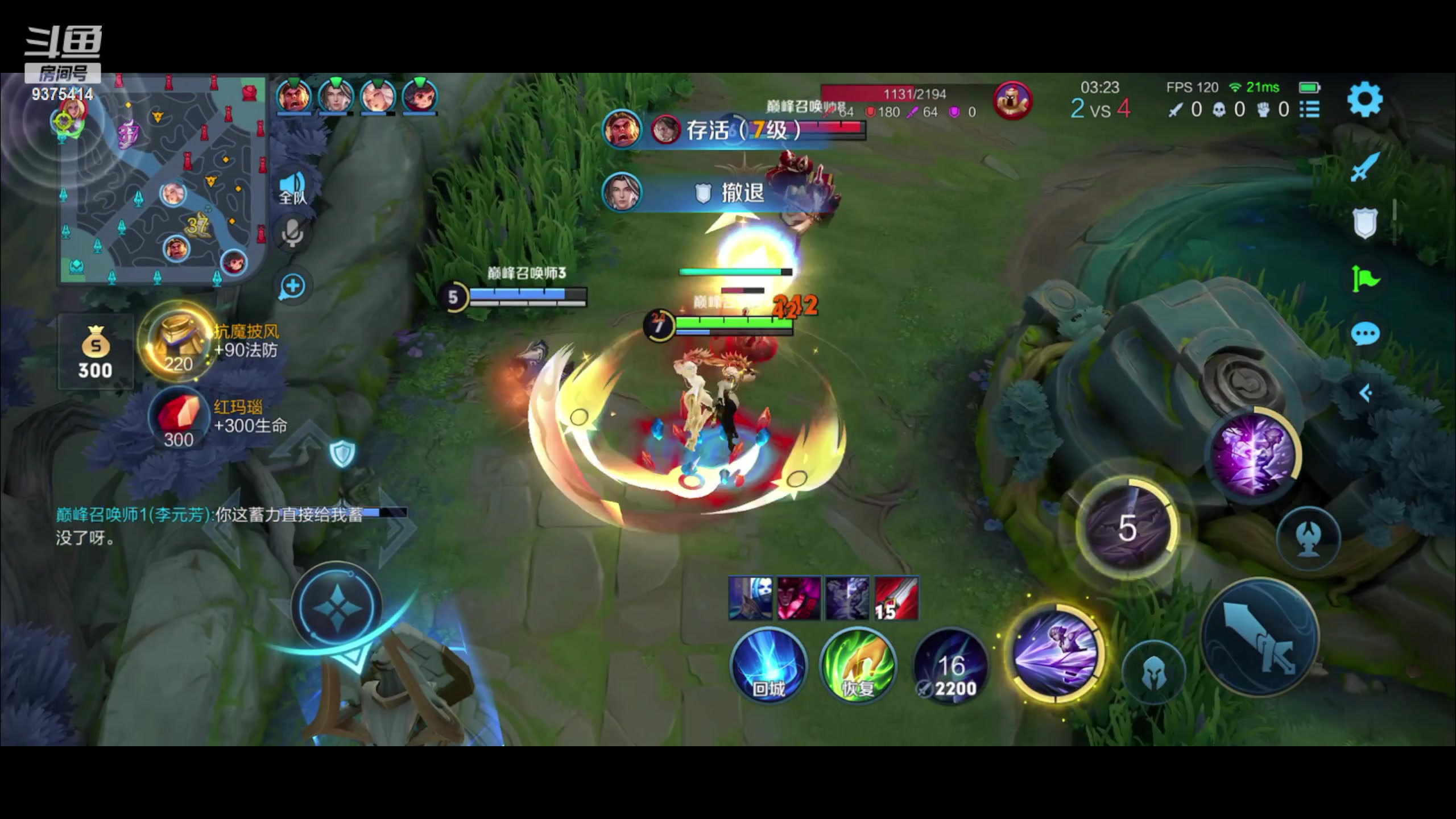 【2023-03-14 18点场】昧昧不是妹妹：菜菜的呆呆的