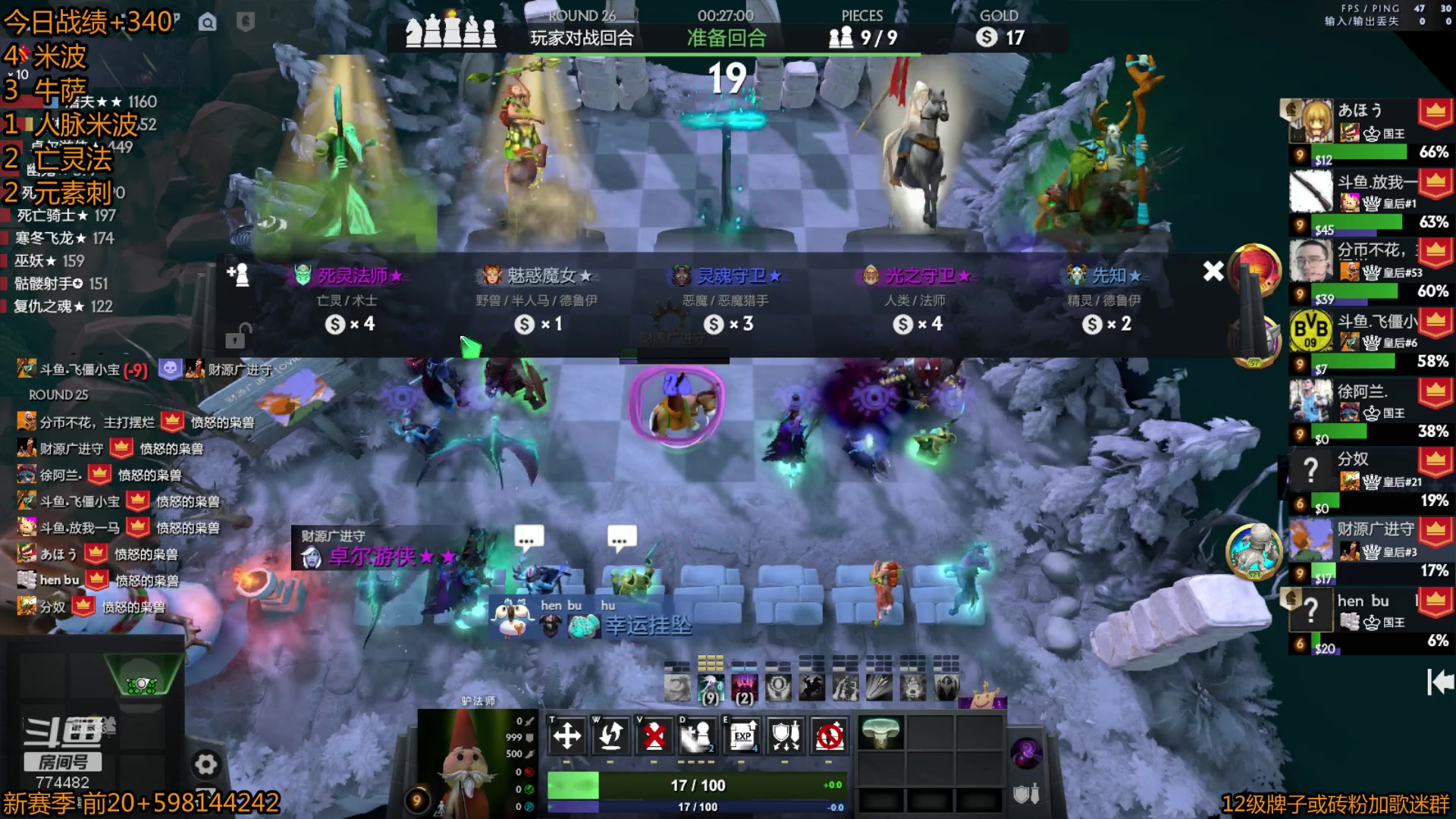 【2023-03-11 15点场】書童SSS：听说今天会把胡？