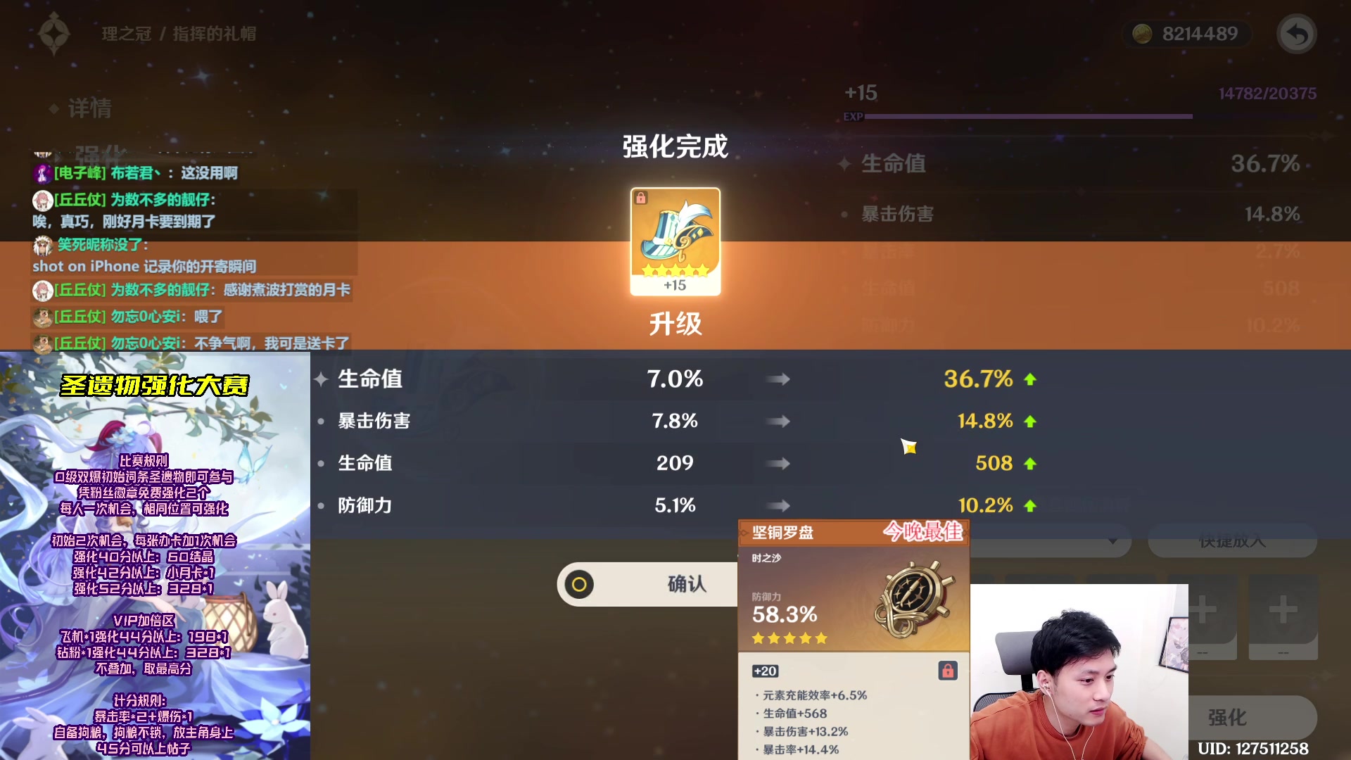 【2023-03-13 20点场】仗仗来了鸦zz：崩崩崩剧情/新主播第一天开播~