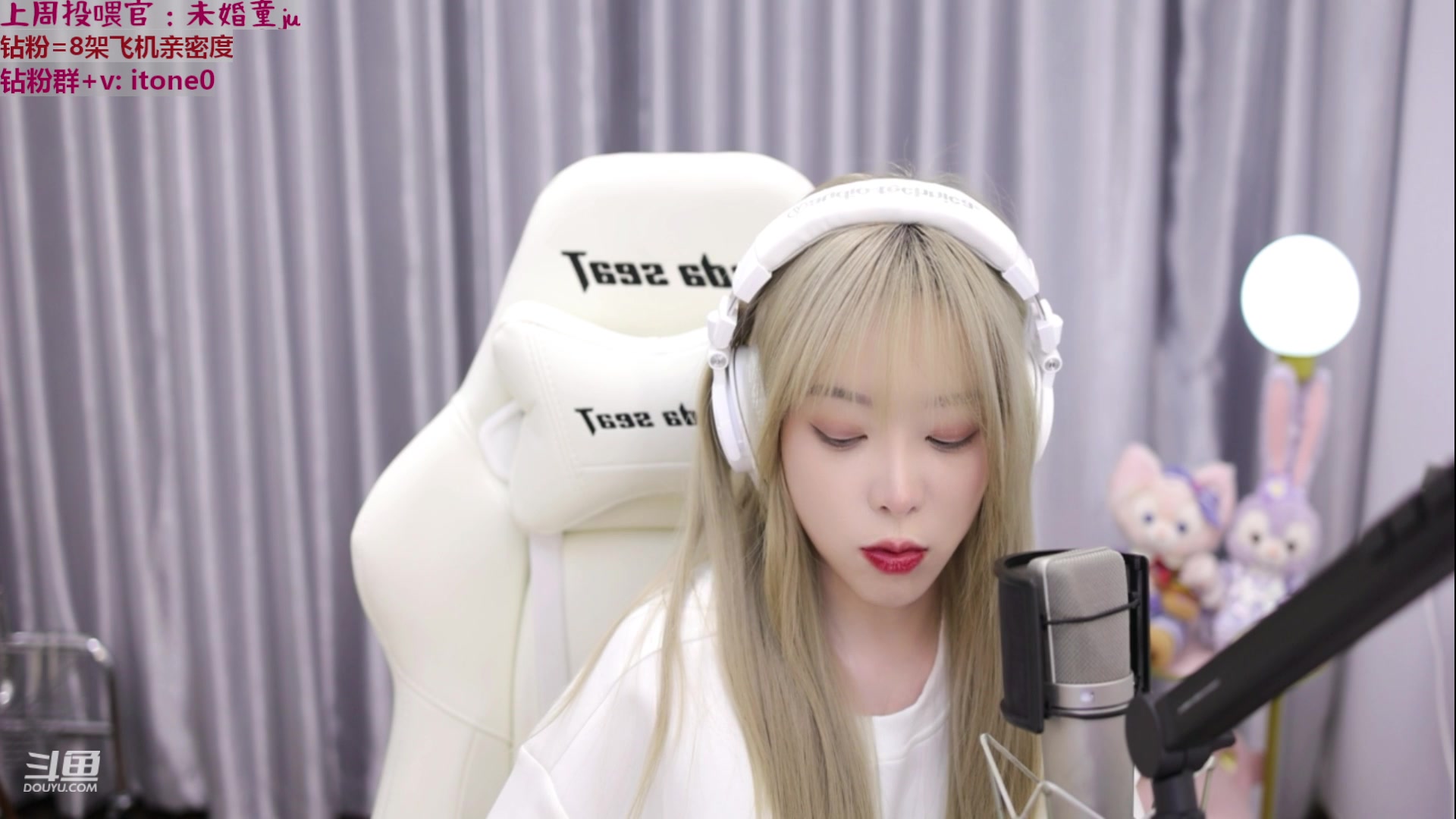 【2023-03-14 00点场】童猪啊i：【钻粉2.5倍】下午3点半开播