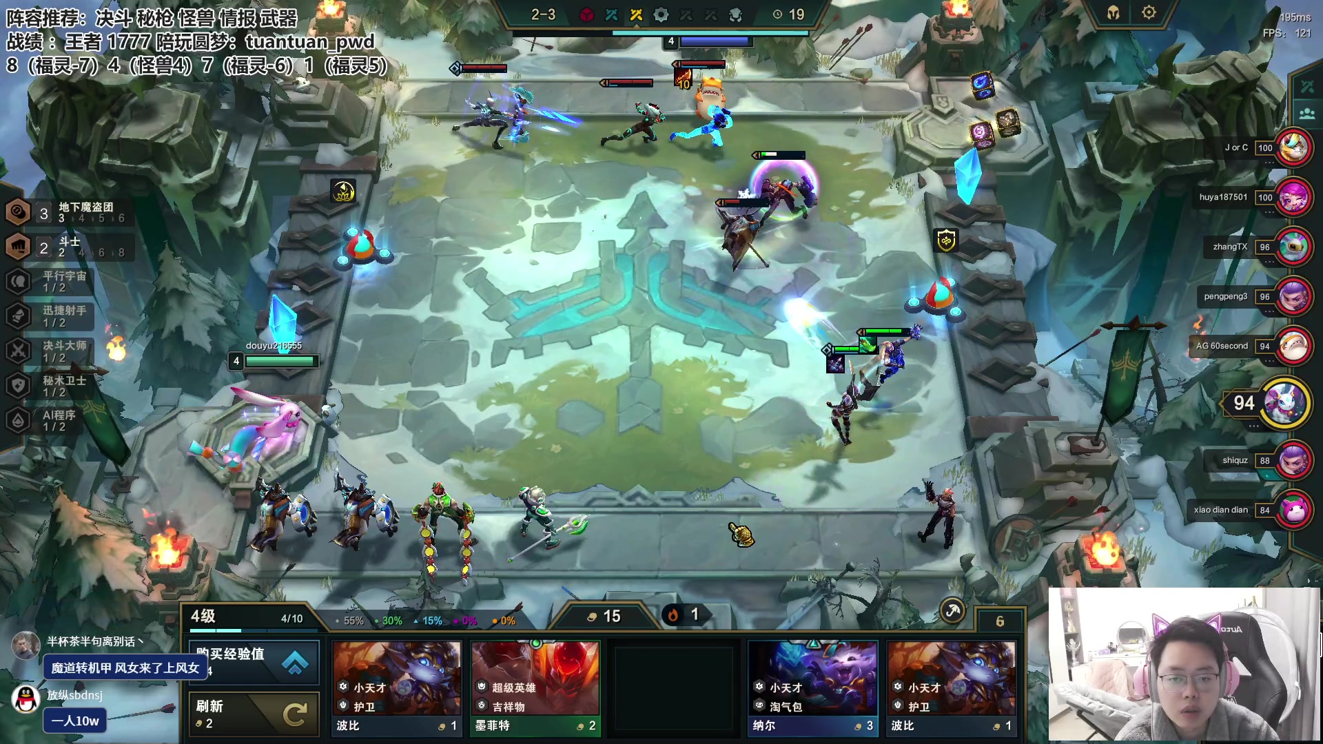 【2023-03-14 11点场】迅哥丶雨霖铃：美测王者八排！