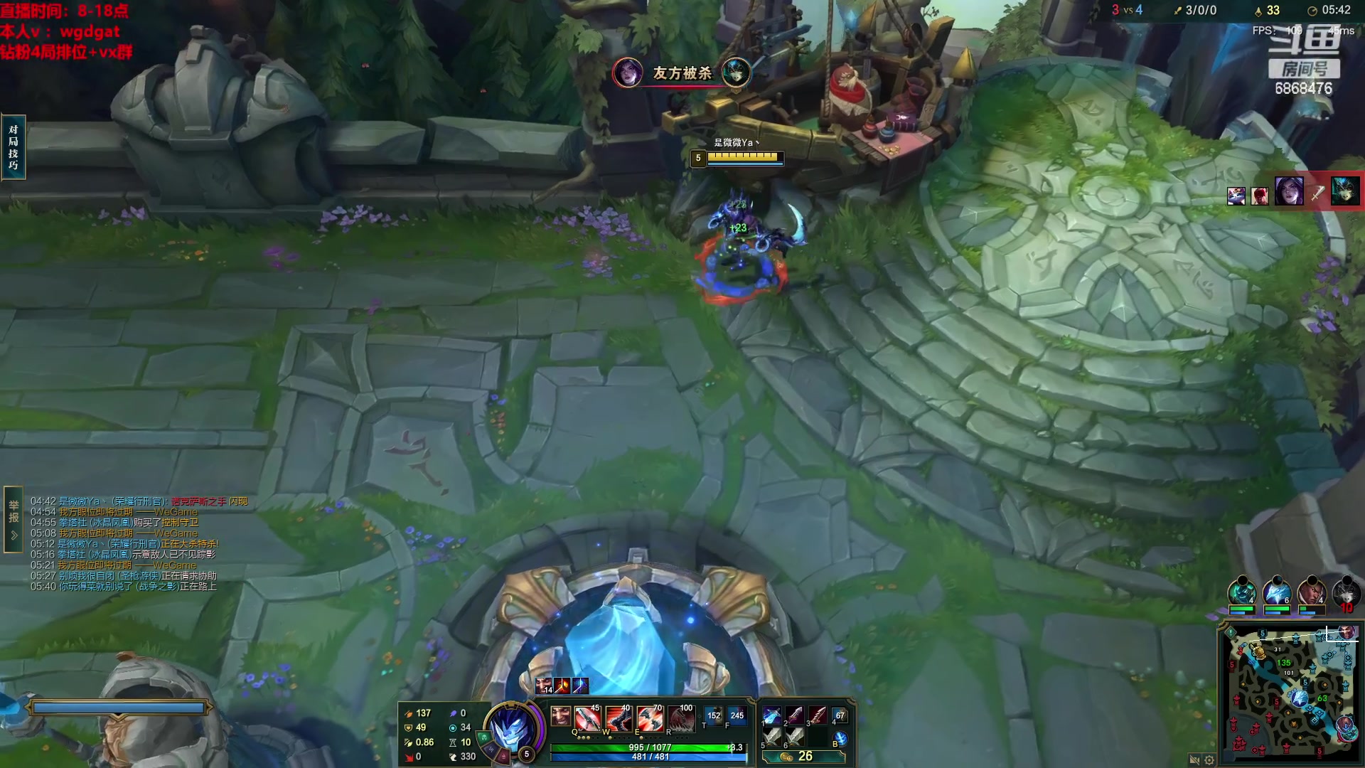 【2023-03-14 09点场】路浩东ouo：你们不配拥有治疗德莱文