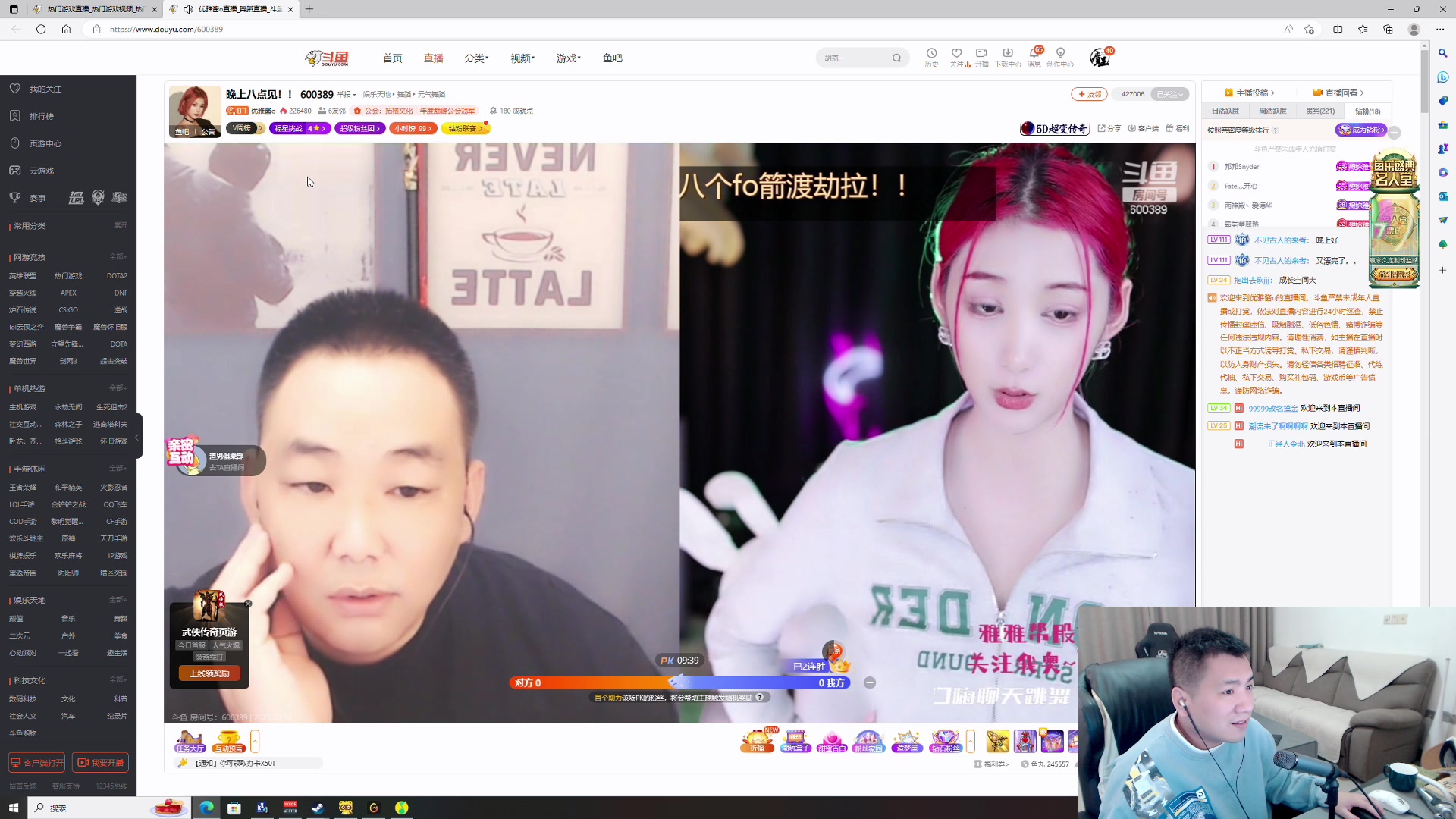 【2023-03-14 19点场】正经人令北：【令北】我应该是好了，兄弟们