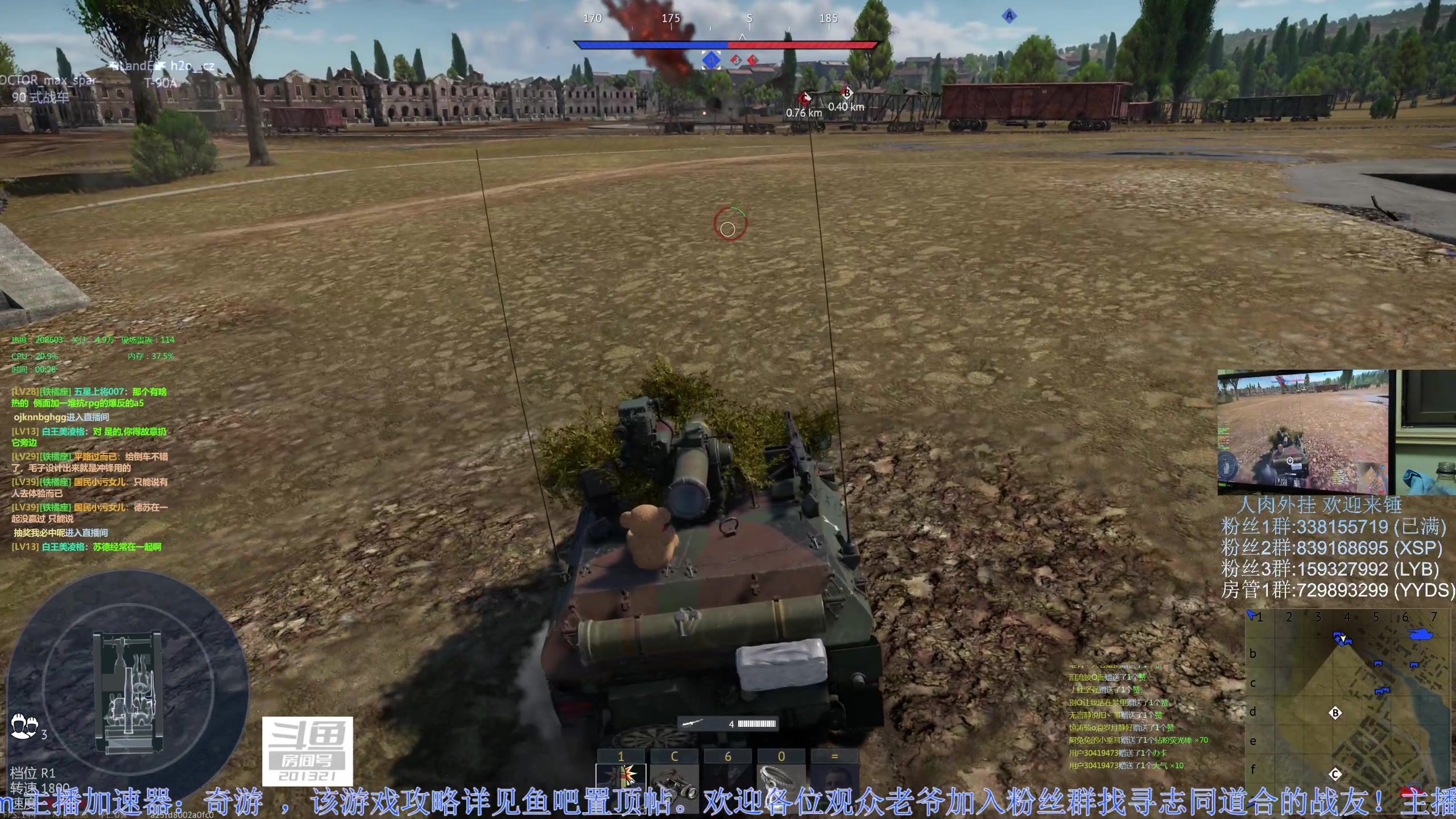 【2023-03-13 00点场】战争雷霆老铁：【战争雷霆】陆战历史模式老兵营地