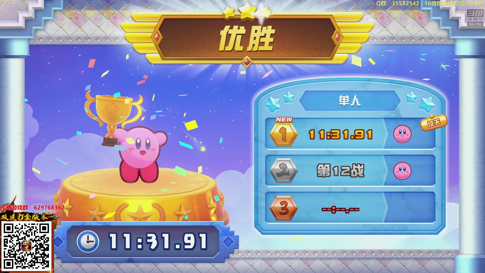 【2023-03-14 01点场】白白的胖胖呀：⭐️白胖白胖 充满希望⭐️