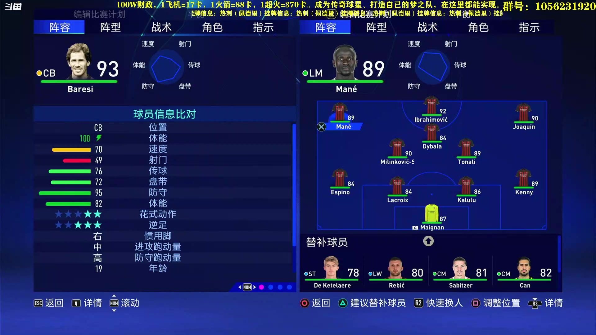 【2023-03-14 22点场】皇冠的猫：猫联赛第五赛季