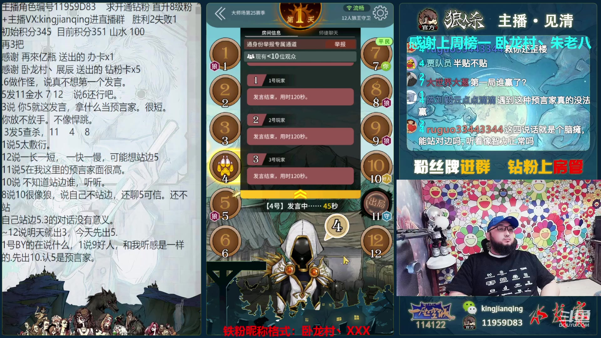 【2023-03-13 18点场】见清king：最激情的版型，会不会很hgih