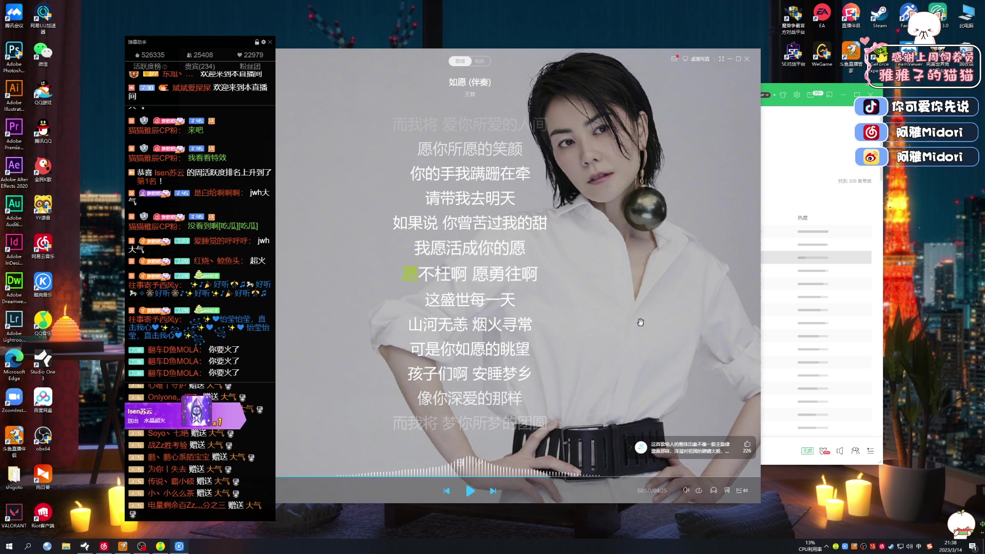 【2023-03-14 20点场】阿雅Midori：摆烂的第N天嘻嘻