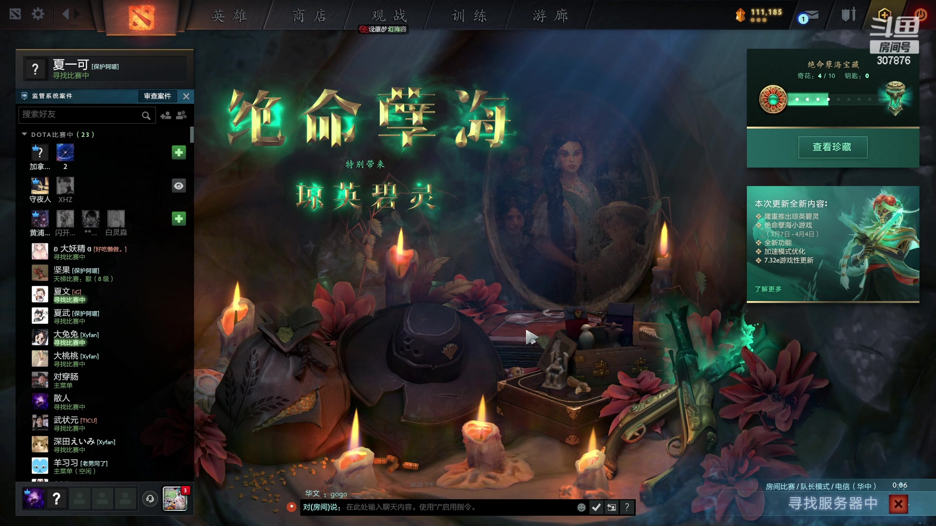 【2023-03-13 21点场】夏一可死毒舌_：鸽：又是周一ICU