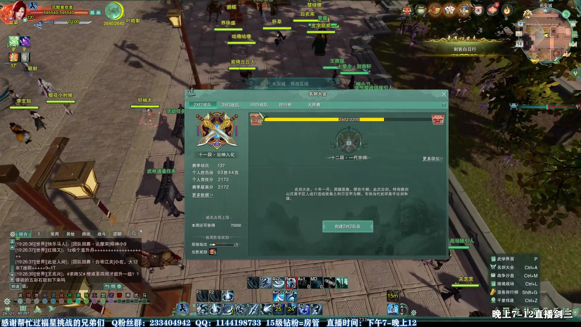 【2023-03-14 18点场】丶月咒：【月咒】刀宗竞技 挑战心态不崩