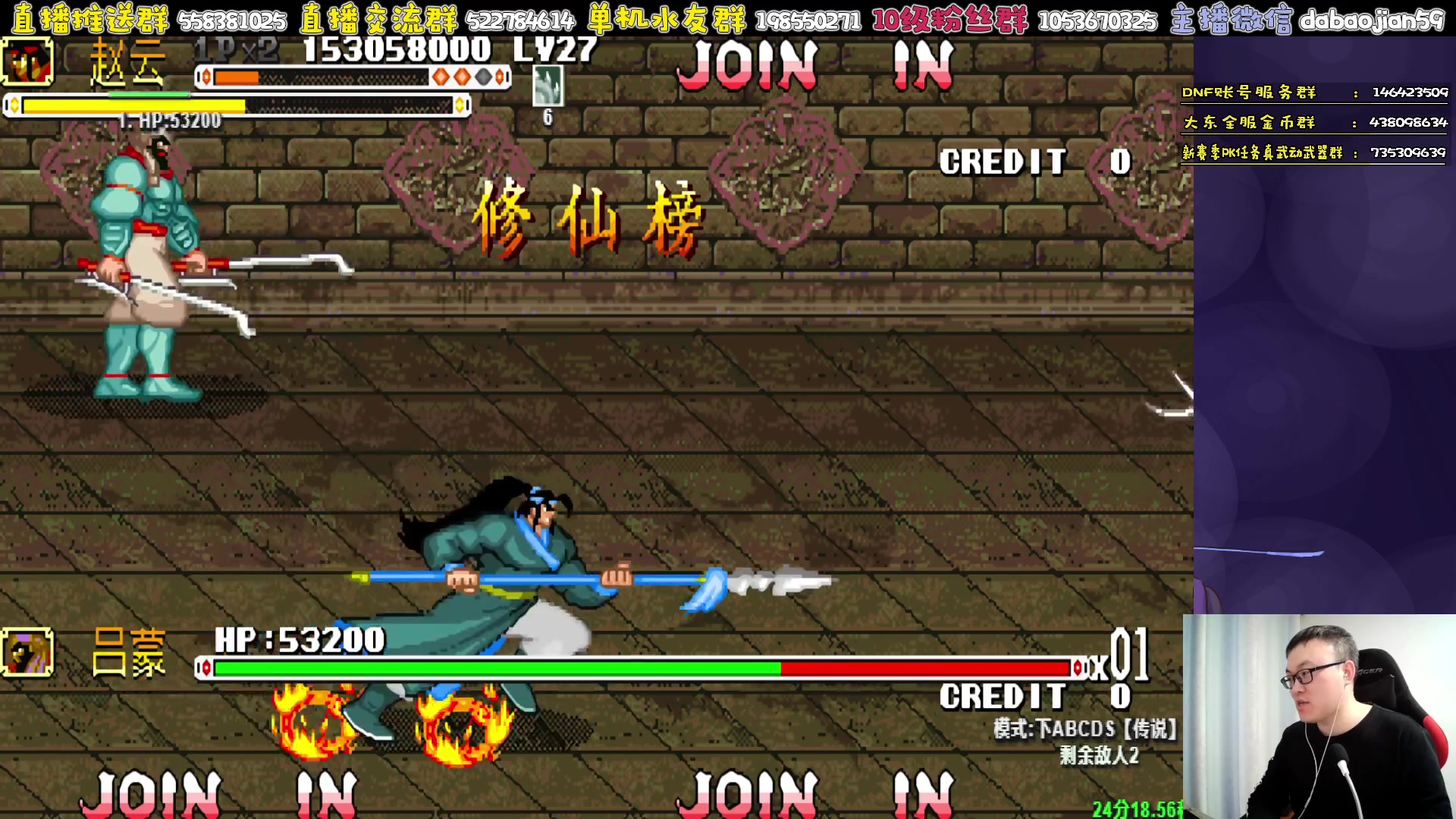 【2023-03-14 01点场】武神59：今天的猪蹄开始了！！！！！！！