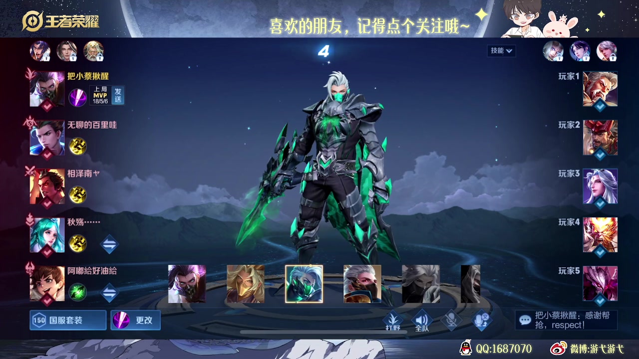 【2023-03-14 02点场】游弋：荣耀局单排 把把乱杀~