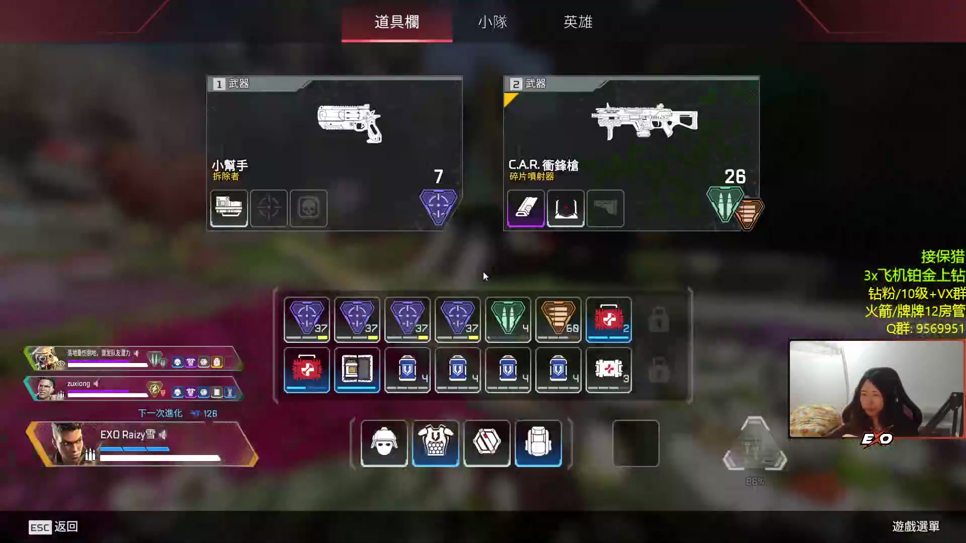 【2023-03-08 00点场】Raizy雪：FPS最锁女玩家!