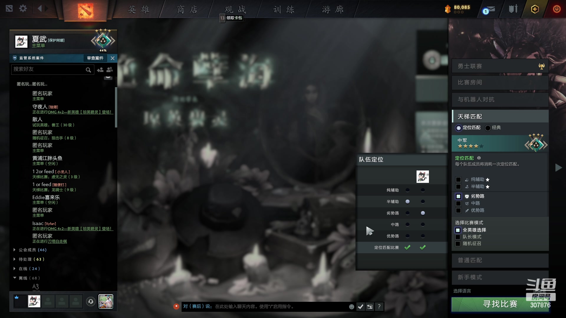 【2023-03-14 20点场】夏一可死毒舌_：喵：我来啦！啊哈！