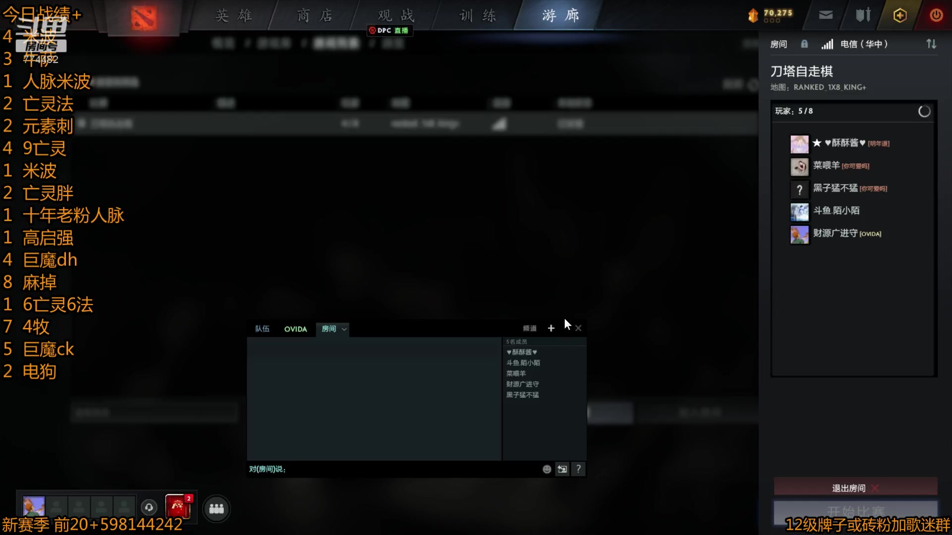 【2023-03-12 01点场】書童SSS：听说今天会把胡？