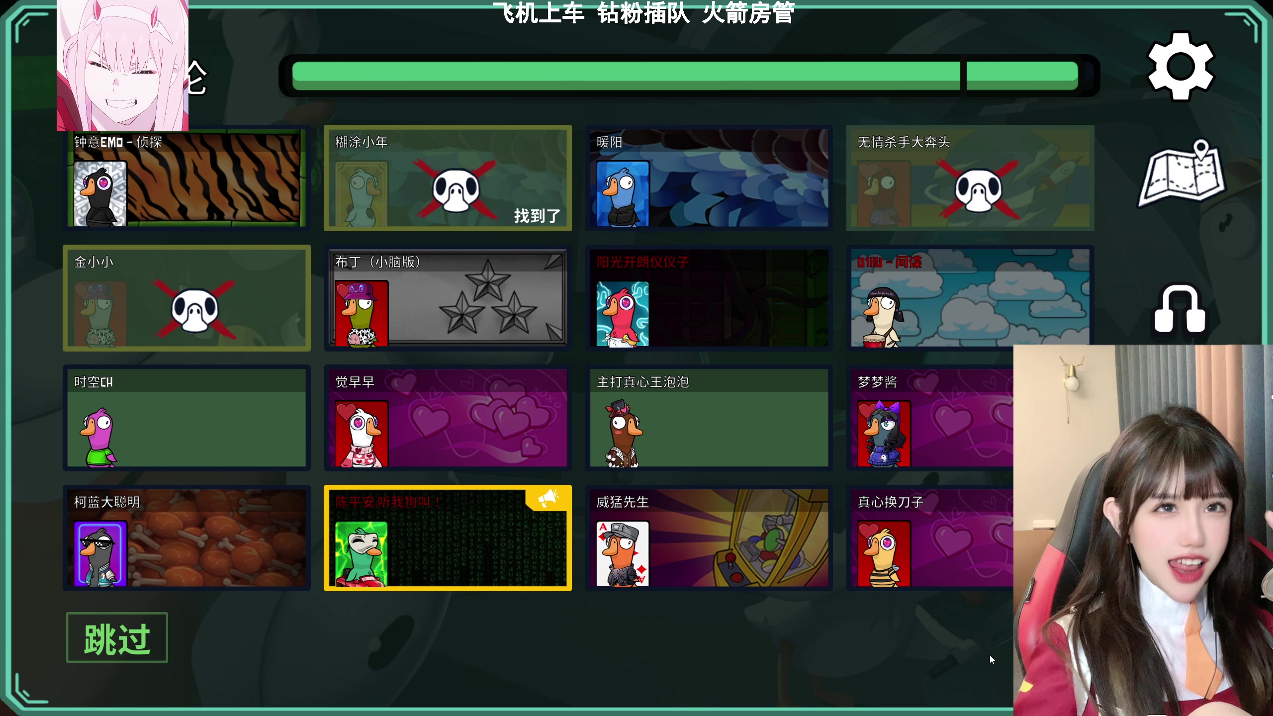 【2023-03-12 23点场】U1iiu：【新游THE FINALS】挂件选手