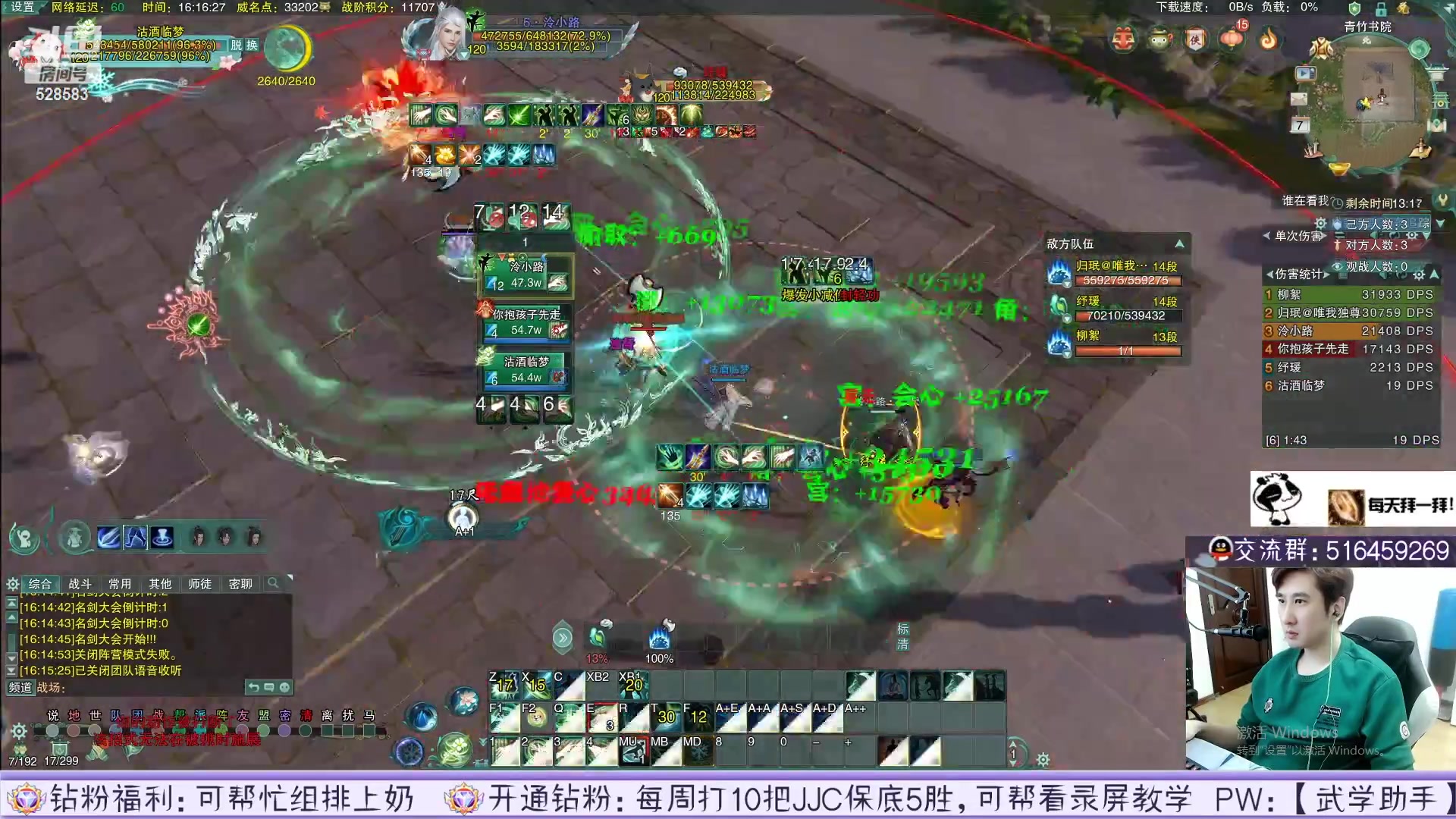 【2023-03-13 22点场】忆旧年丶：快乐5奶散排录播！！