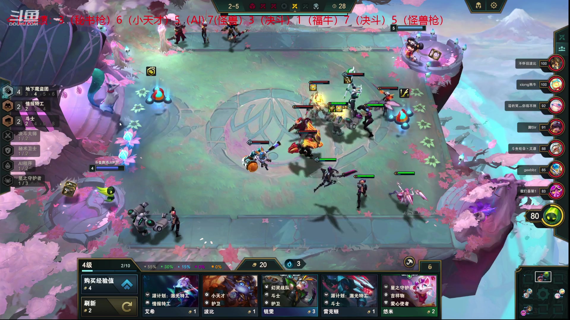 【2023-03-14 01点场】教练JoKer：国服+测试服今晚下棋