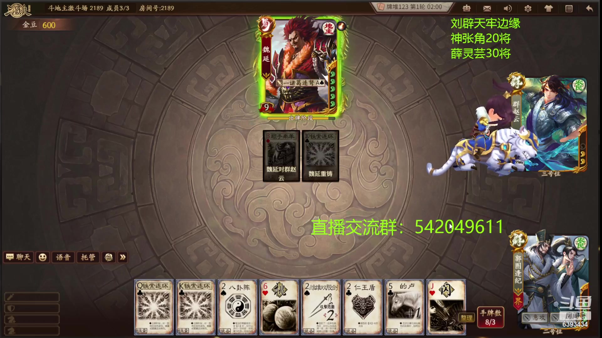 【2023-03-11 20点场】光栅圣泽：国服第一步练师皮肤已上线