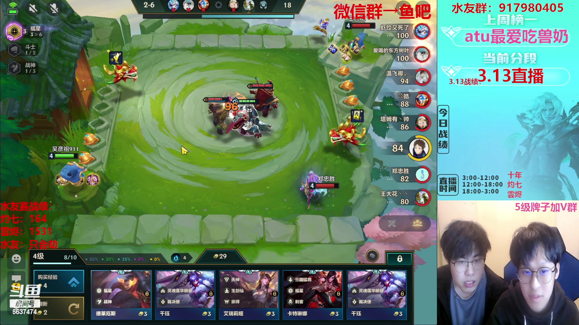 【2023-03-14 05点场】Xs雲烬：福星三星五费+黑科技整活！！！