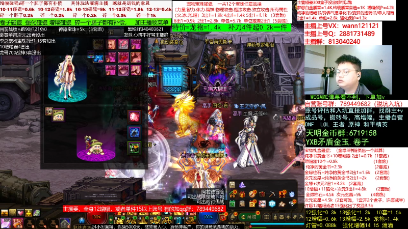 【DNF】今日不服的精彩时刻 20230314 07点场