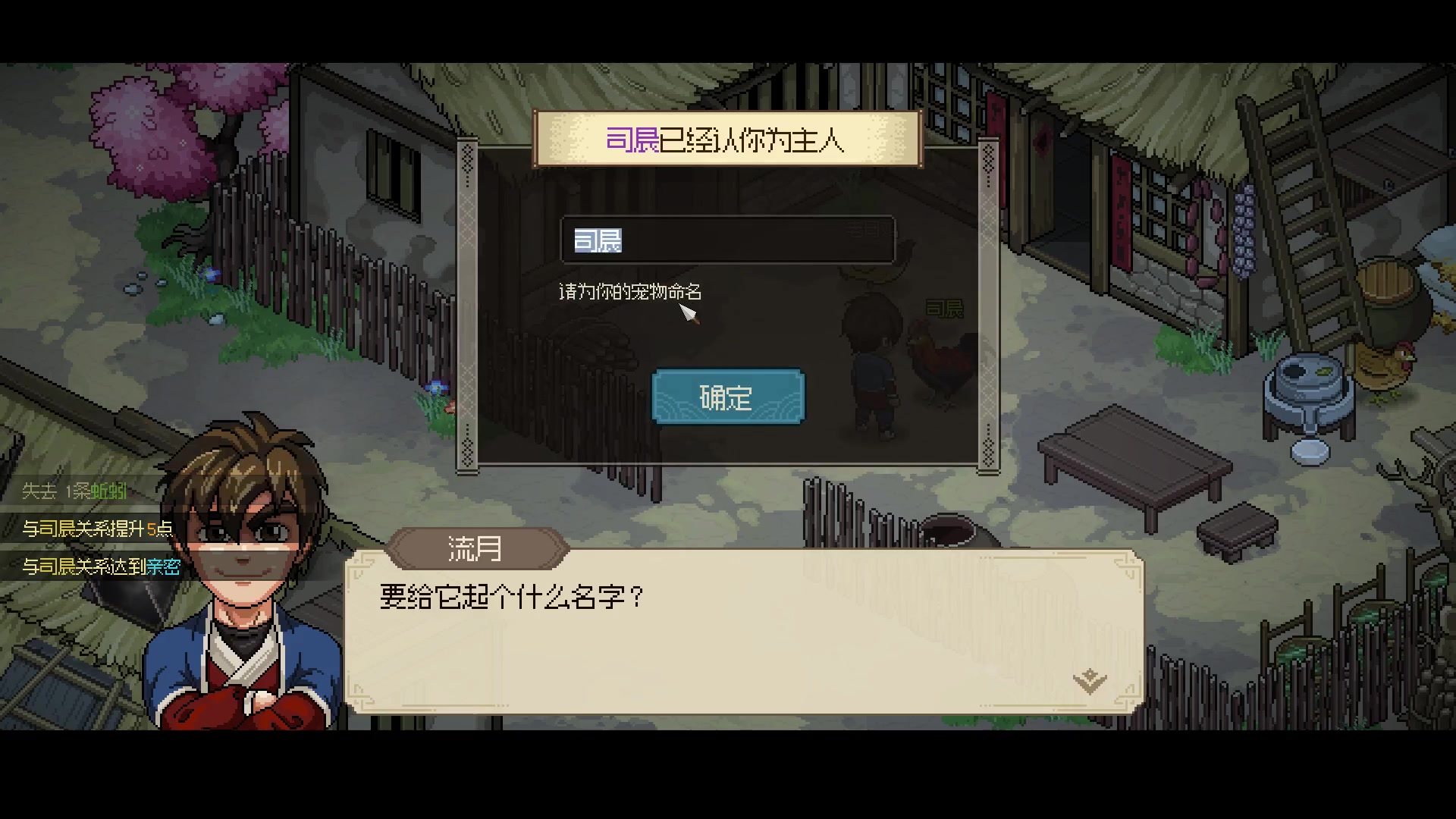 【2023-03-14 04点场】丶月咒：【月咒】大侠立志传