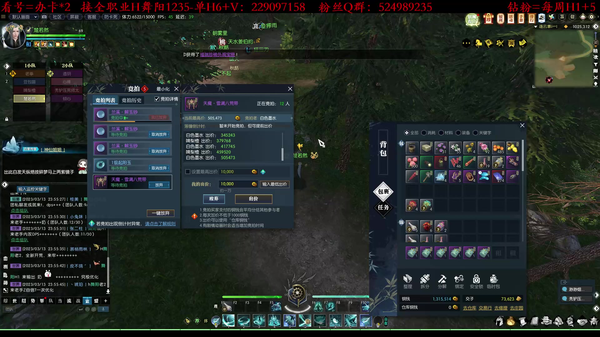 【2023-03-13 23点场】313501丶Boss：Boss：玄机站起来了，