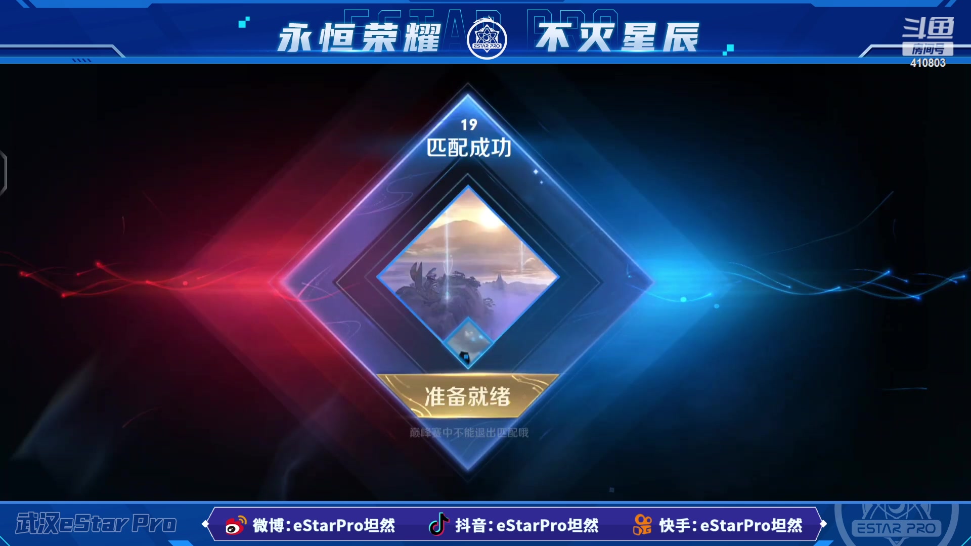 【2023-03-13 21点场】eStarPro坦然：打一会儿游戏~