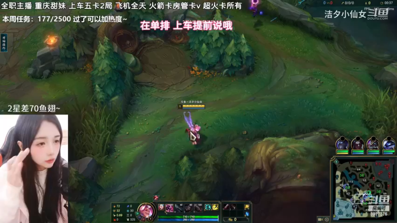 【英雄联盟】洁夕小仙女的精彩时刻 20230314 13点场(1)